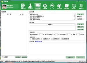 ZOL下载 专业计算机软件研发与销售平台